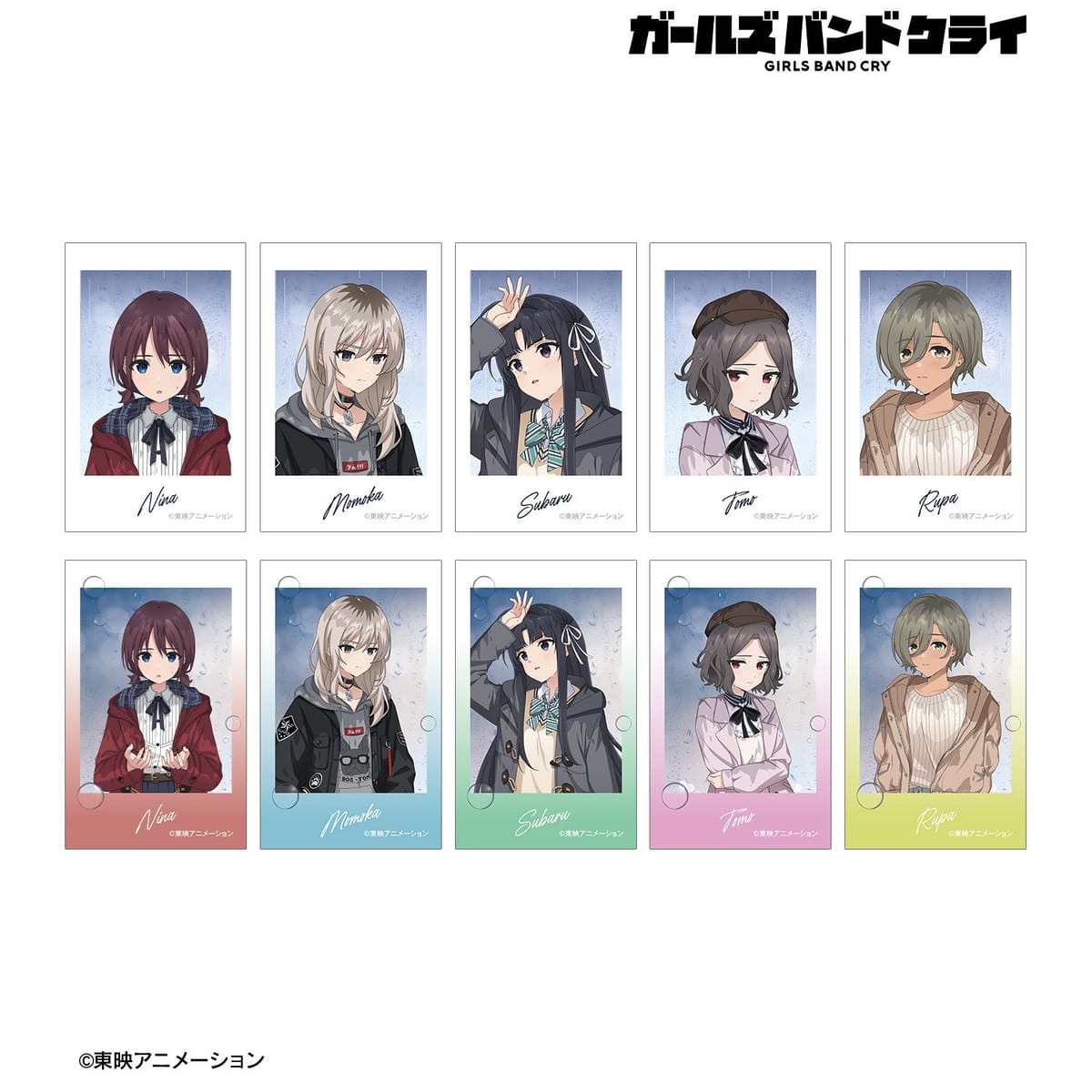 【ガールズバンドクライ】描き下ろし In the rain ver. トレーディングイラストカード(単位/BOX)(10個入)