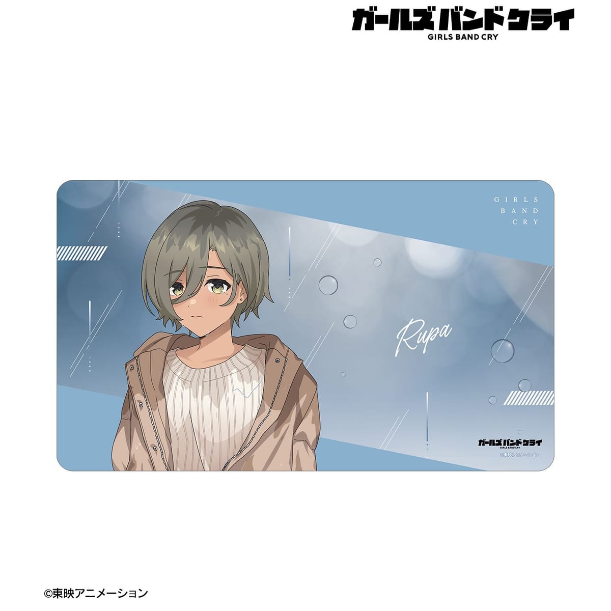 【ガールズバンドクライ】描き下ろし ルパ In the rain ver. マルチデスクマット