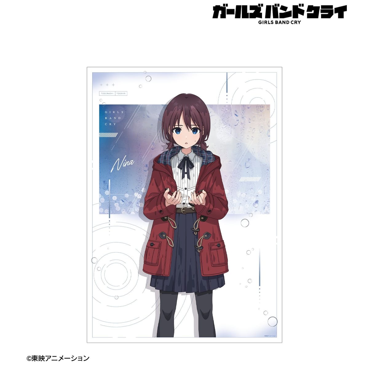 【ガールズバンドクライ】描き下ろし 井芹 仁菜 In the rain ver. A3マット加工ポスター