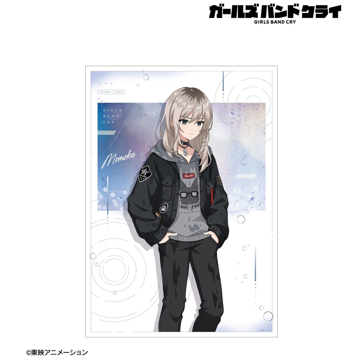 【ガールズバンドクライ】描き下ろし 河原木 桃香 In the rain ver. A3マット加工ポスター