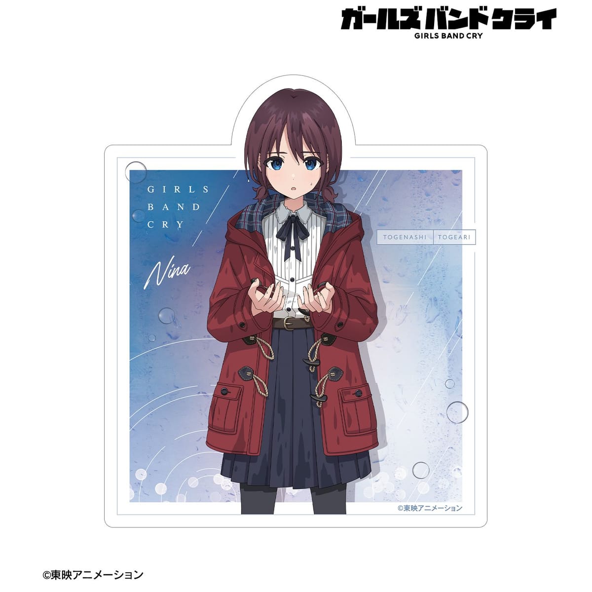 【ガールズバンドクライ】描き下ろし 井芹 仁菜 In the rain ver. ステッカー