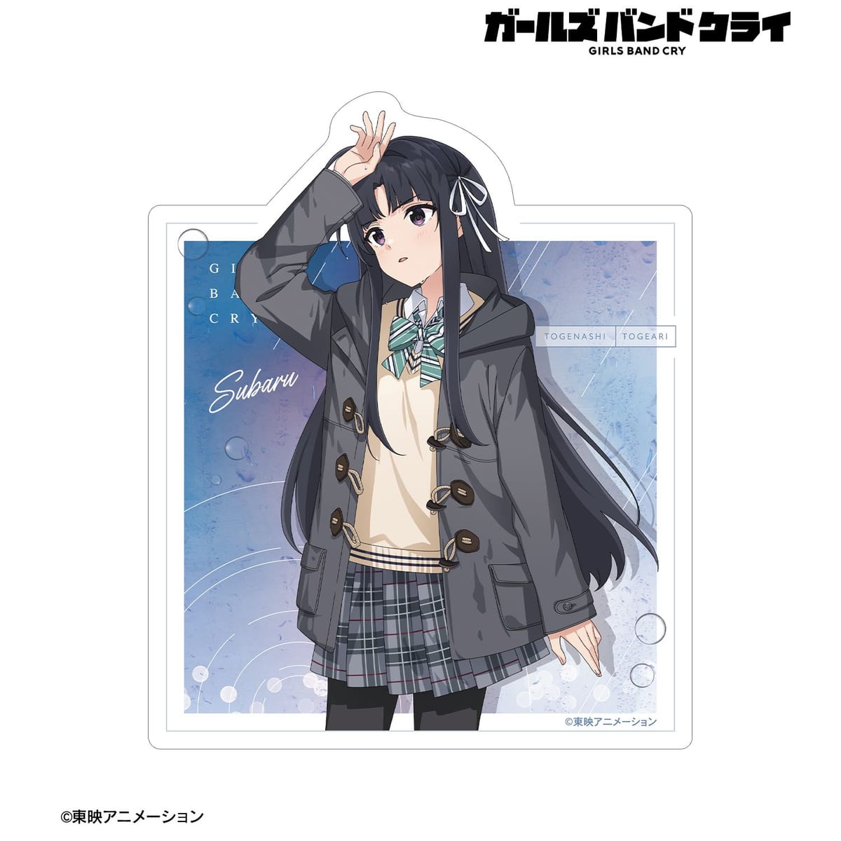 【ガールズバンドクライ】描き下ろし 安和 すばる In the rain ver. ステッカー