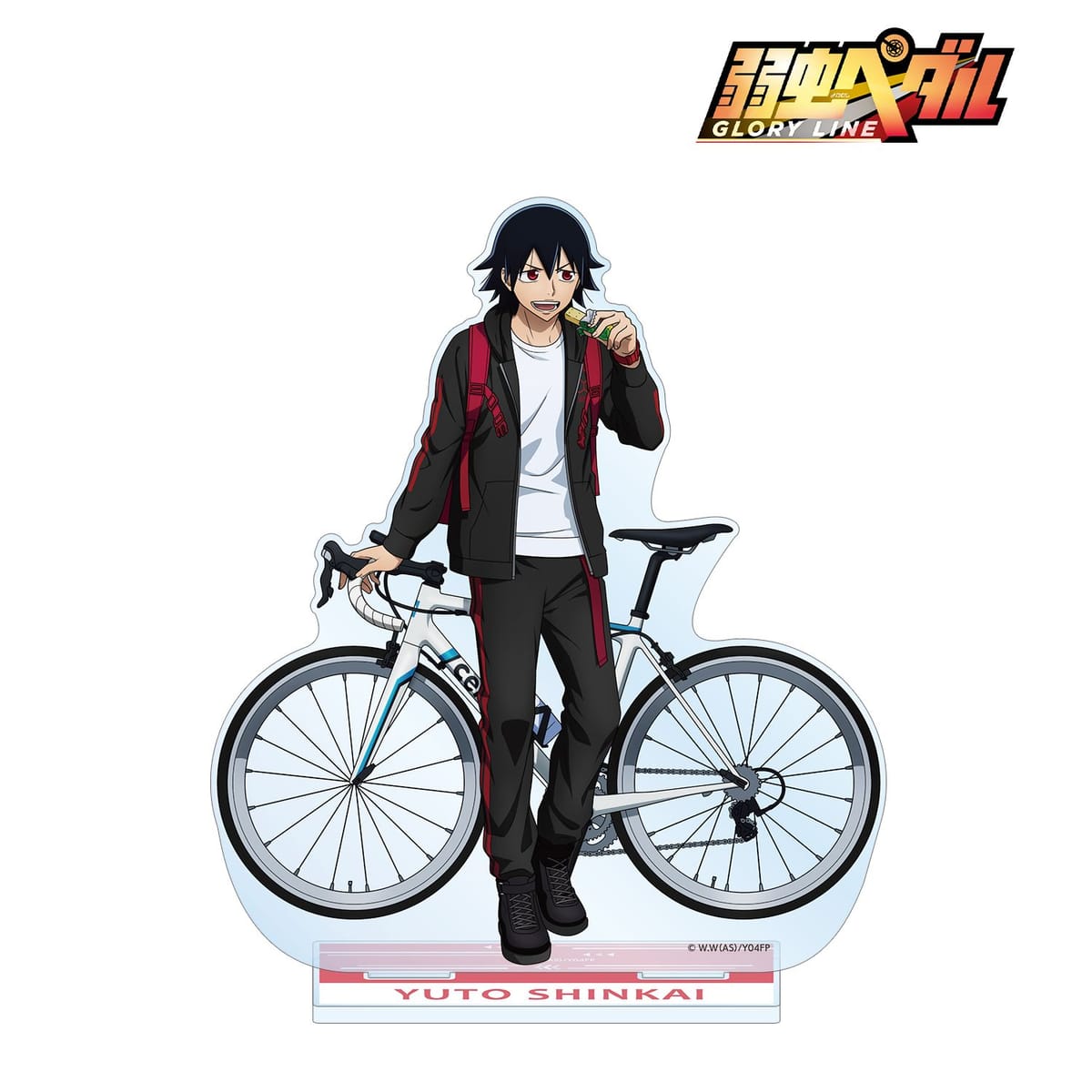 【弱虫ペダル GLORY LINE】描き下ろし 新開 悠人 アウトドアver. 特大アクリルスタンド