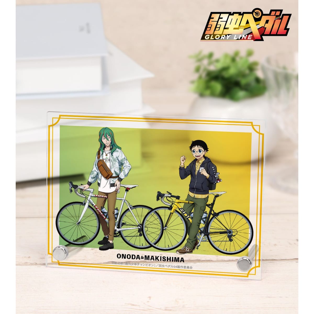 【弱虫ペダル GLORY LINE】描き下ろし 小野田 坂道&巻島 裕介 アウトドアver. A6アクリルパネル