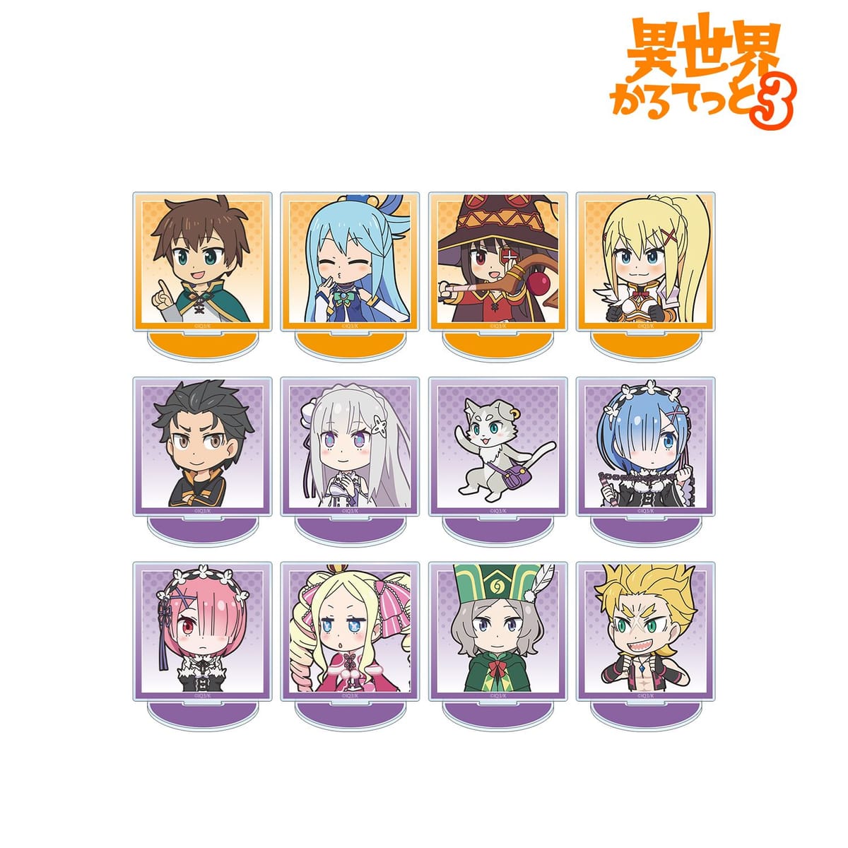 【異世界かるてっと3】トレーディングアクリルスタンド ver.B(単位/BOX)(12個入)