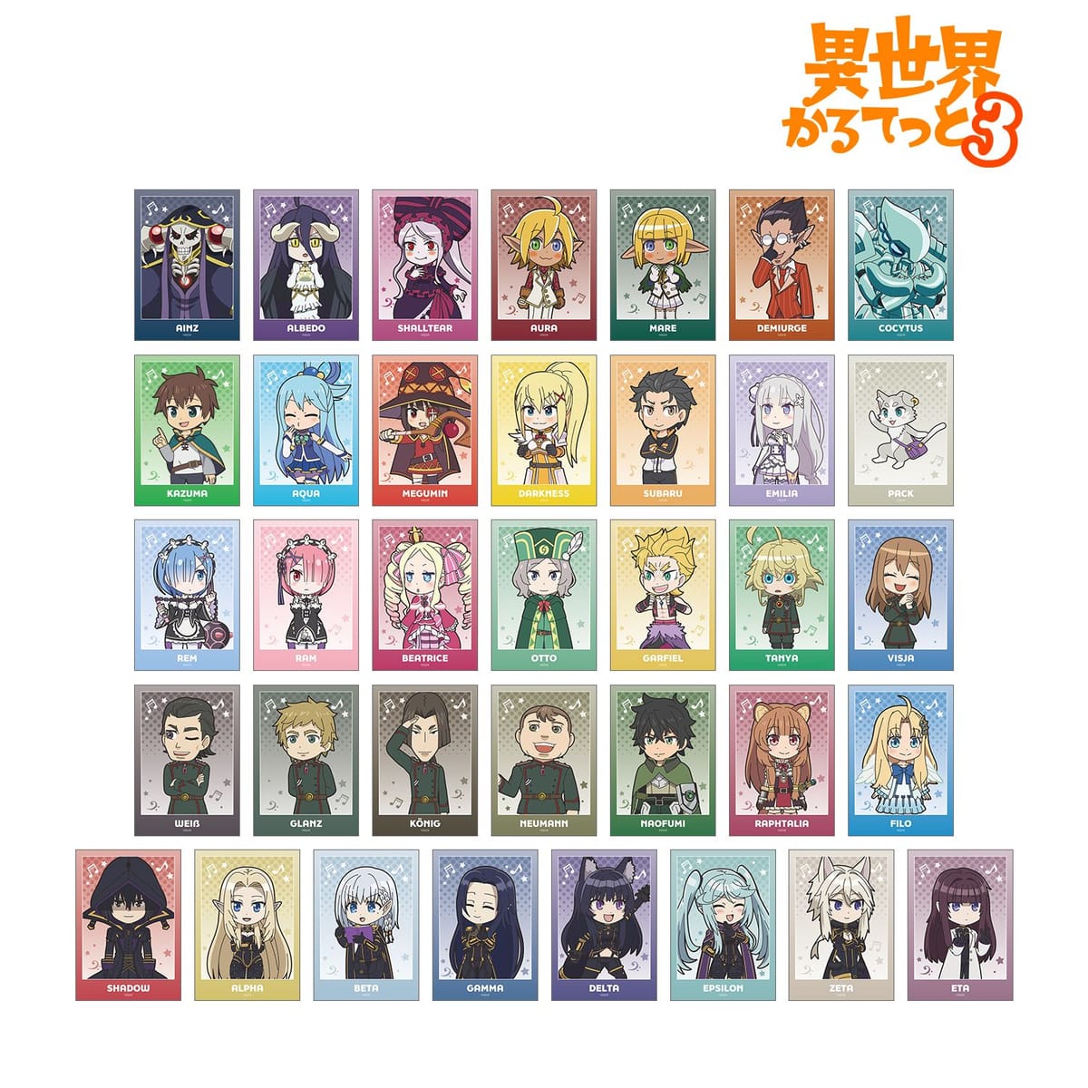 【異世界かるてっと3】トレーディングブロマイド(単位/BOX)(36個入)