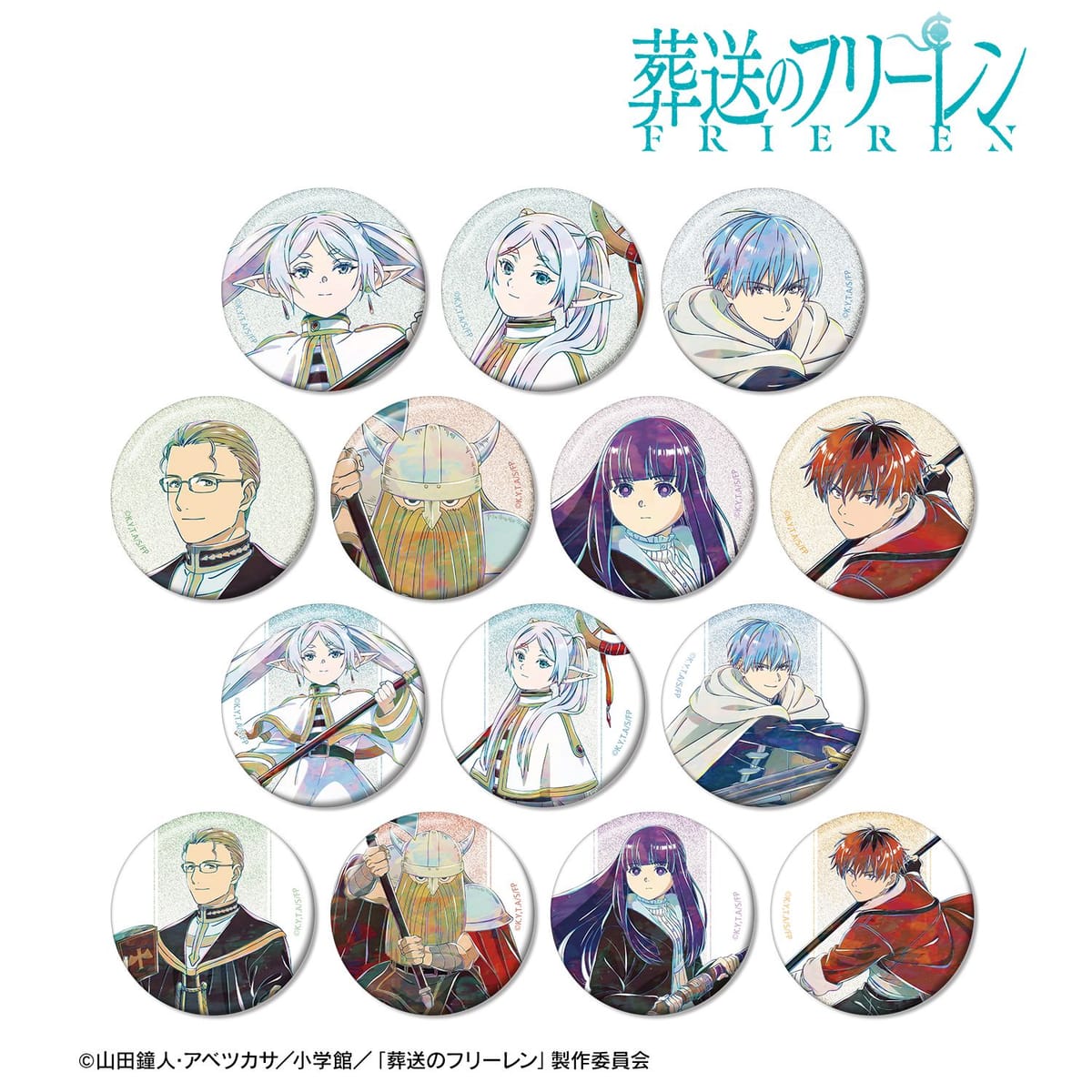 【葬送のフリーレン】トレーディング Ani-Art グリッター缶バッジ(単位/単品)(全14種)