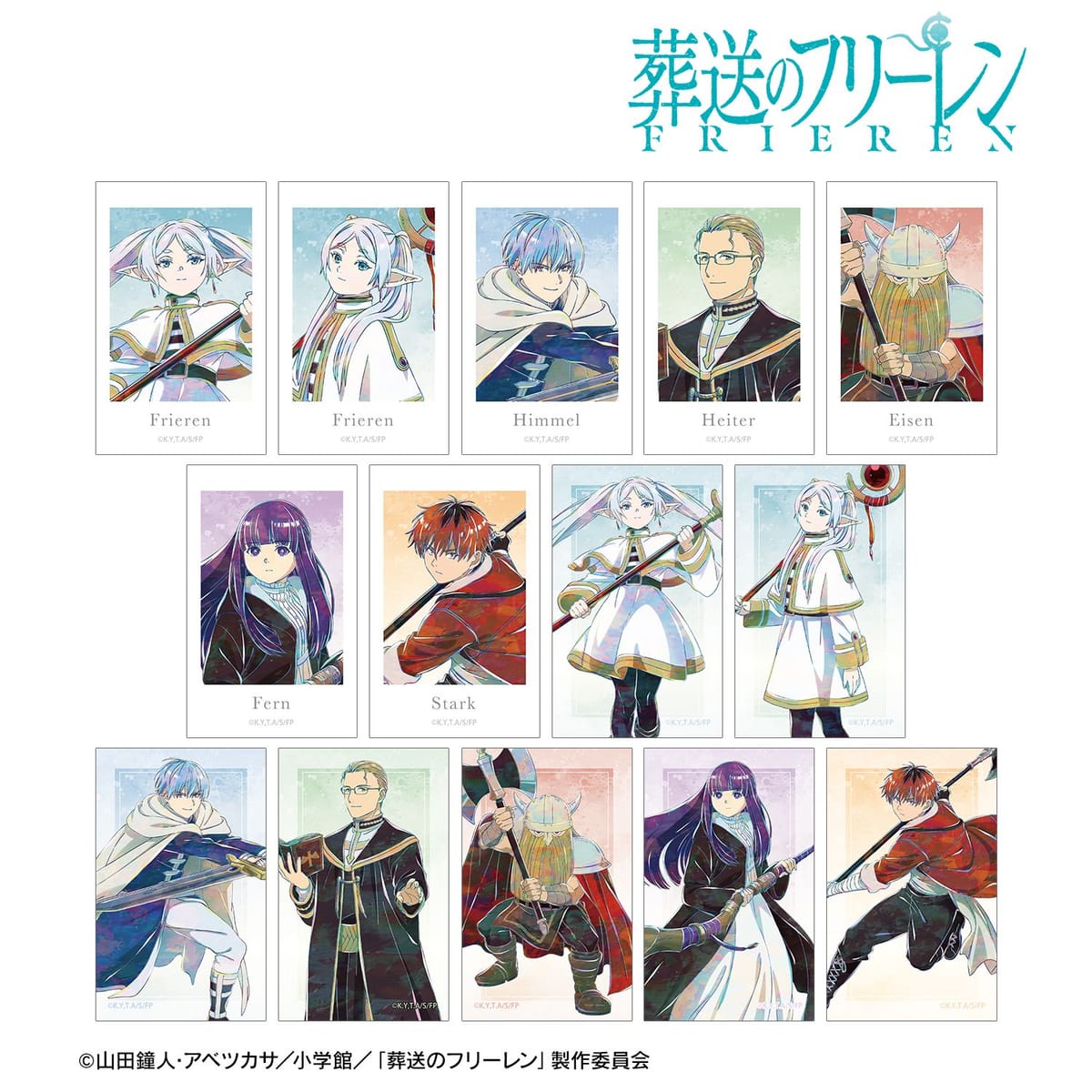 【葬送のフリーレン】トレーディング Ani-Art イラストカード(単位/BOX)(14個入)