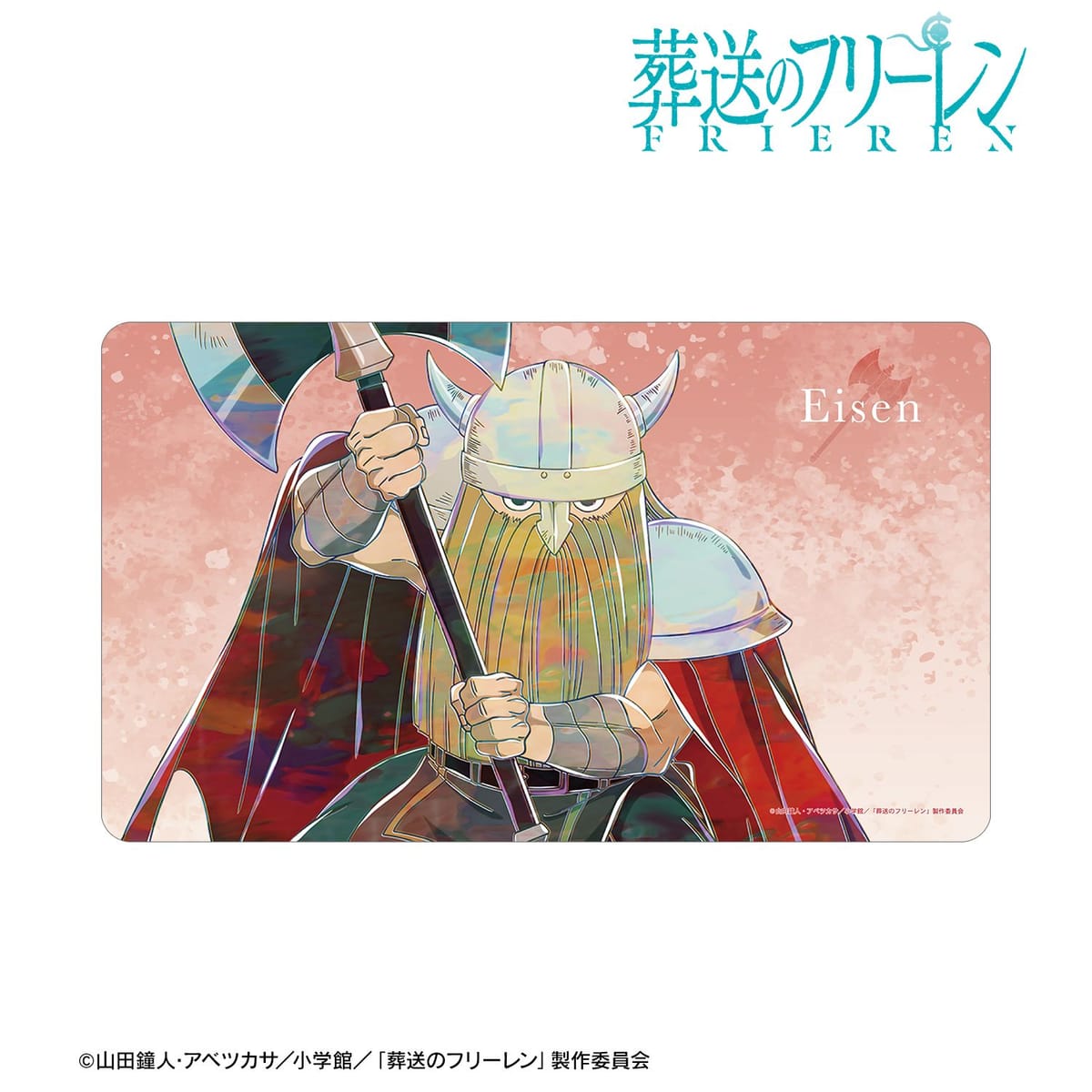 【葬送のフリーレン】アイゼン Ani-Art マルチデスクマット