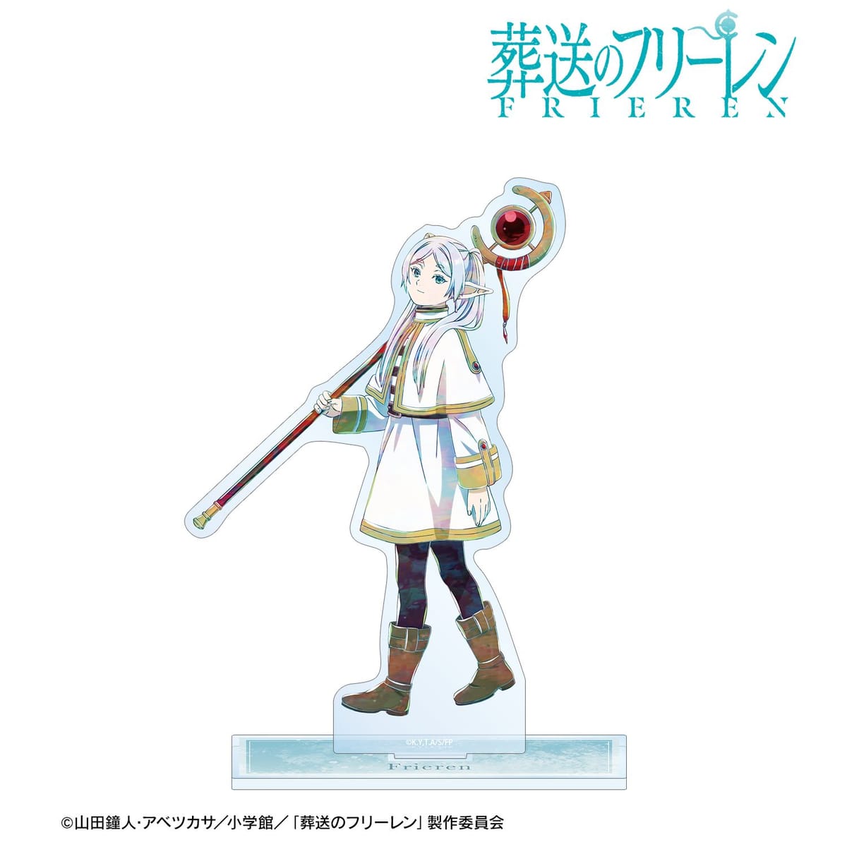 【葬送のフリーレン】フリーレン Ani-Art BIGアクリルスタンド ver.B
