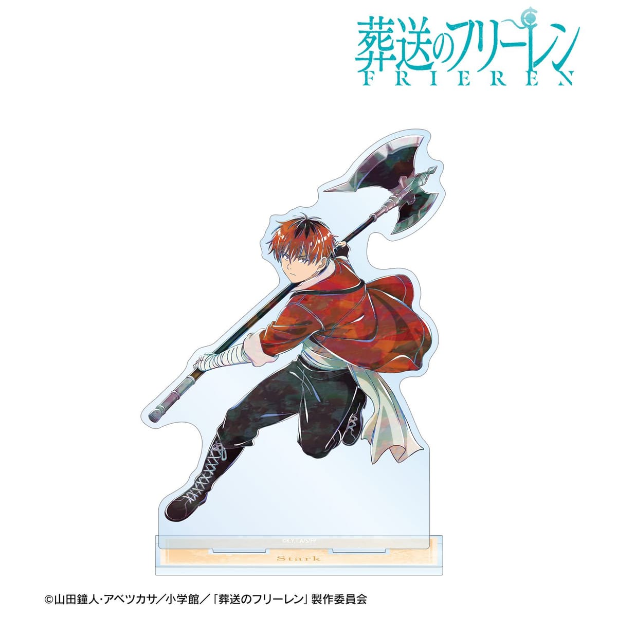 【葬送のフリーレン】シュタルク Ani-Art BIGアクリルスタンド