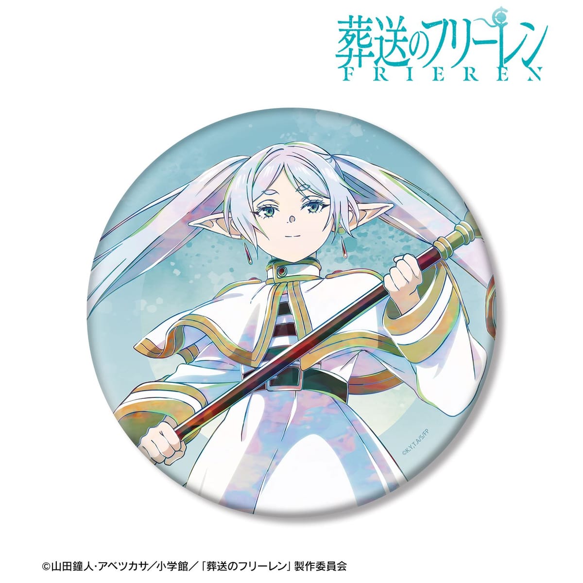 【葬送のフリーレン】フリーレン Ani-Art BIG缶バッジ ver.A