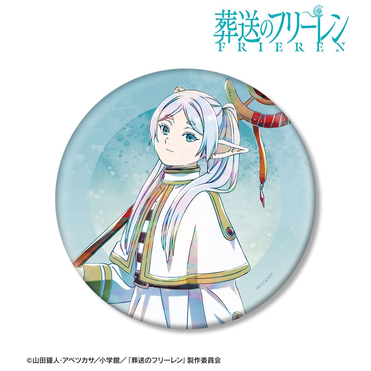 【葬送のフリーレン】フリーレン Ani-Art BIG缶バッジ ver.B