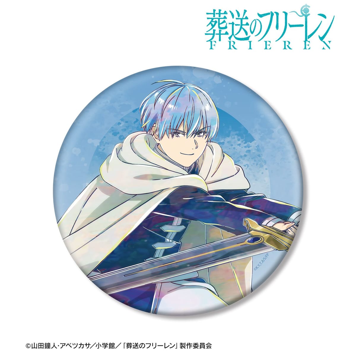 【葬送のフリーレン】ヒンメル Ani-Art BIG缶バッジ