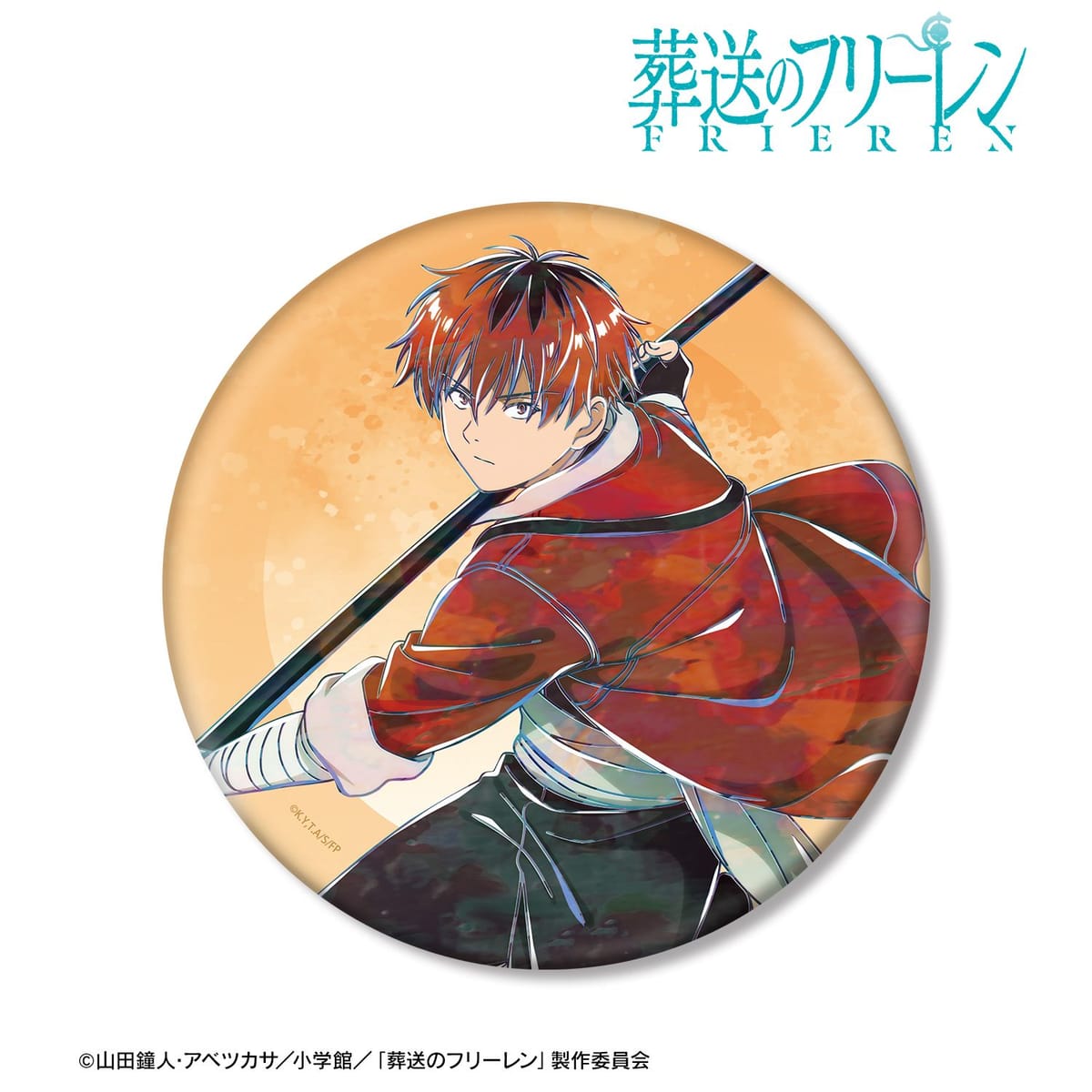 【葬送のフリーレン】シュタルク Ani-Art BIG缶バッジ