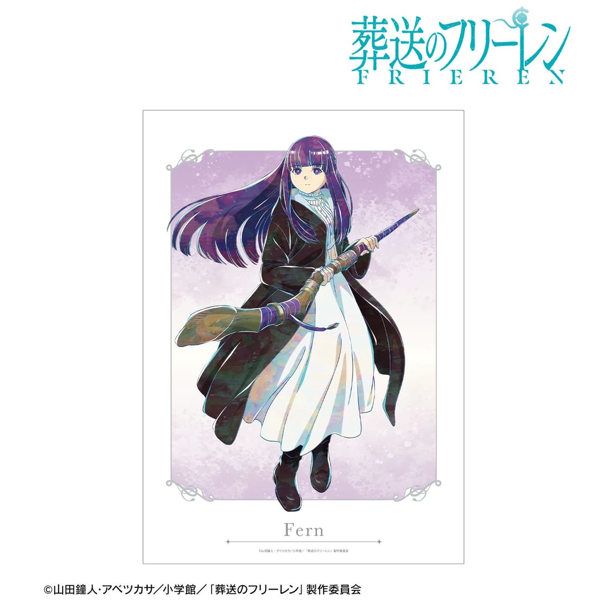 【葬送のフリーレン】フェルン Ani-Art A3マット加工ポスター