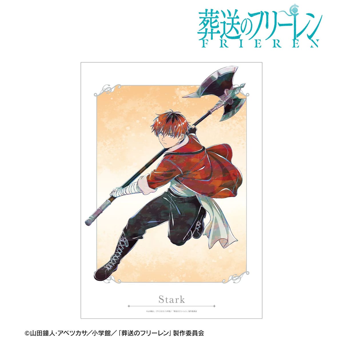 【葬送のフリーレン】シュタルク Ani-Art A3マット加工ポスター