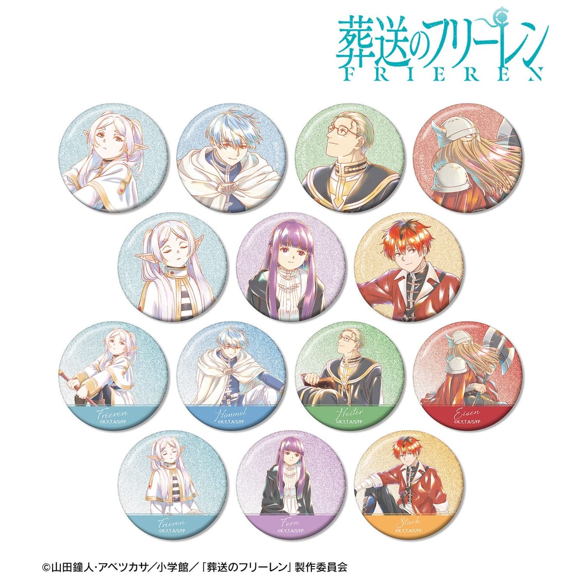 【葬送のフリーレン】トレーディング Ani-Art aqua label グリッター缶バッジ(単位/単品)(全14種)