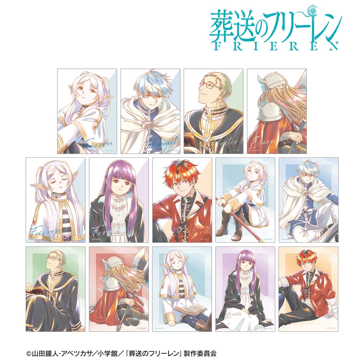 【葬送のフリーレン】トレーディング Ani-Art aqua label ブロマイド(単位/単品)(全14種)