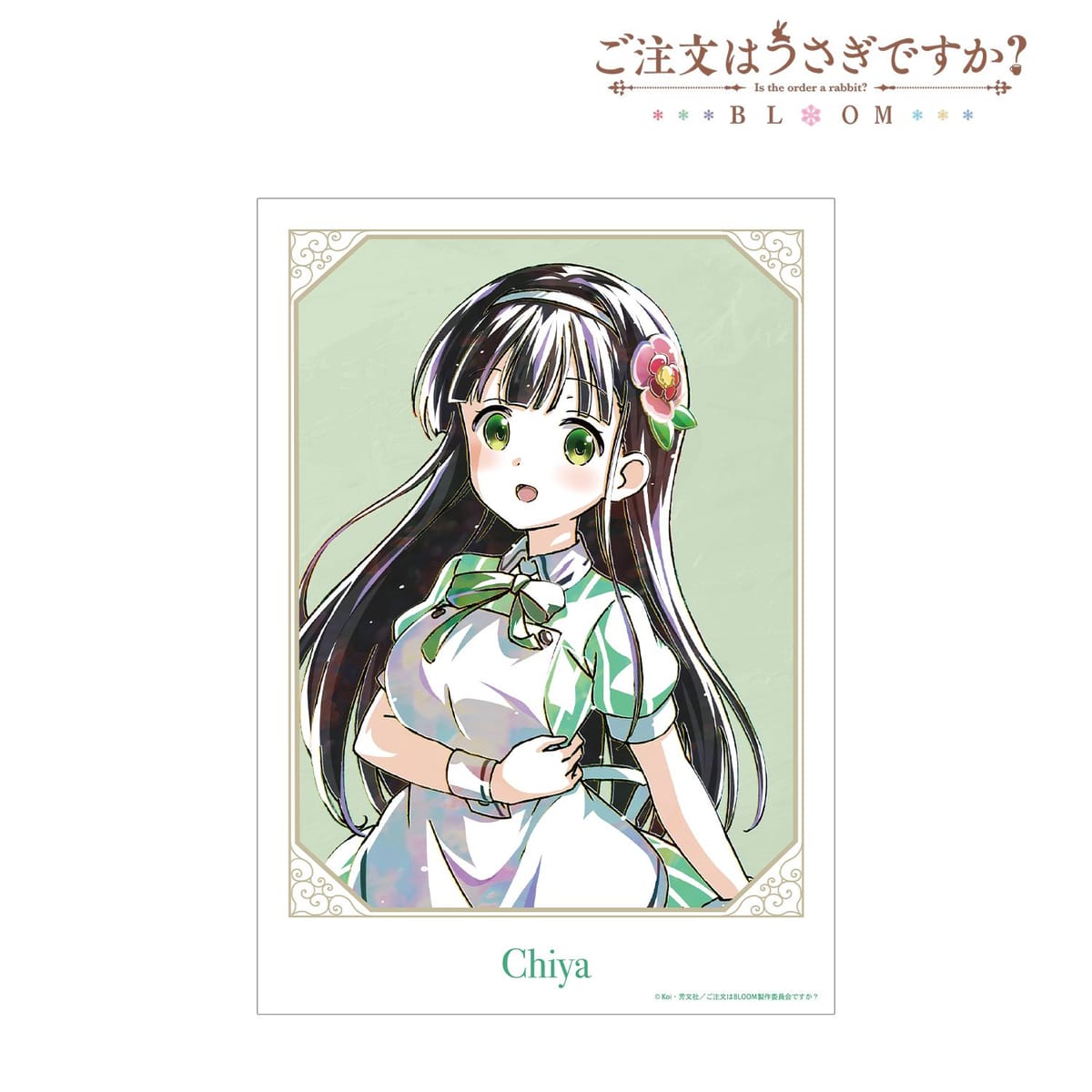 ご注文はうさぎですか？ BLOOM】千夜 Ani-Art 第2弾 A3マット加工