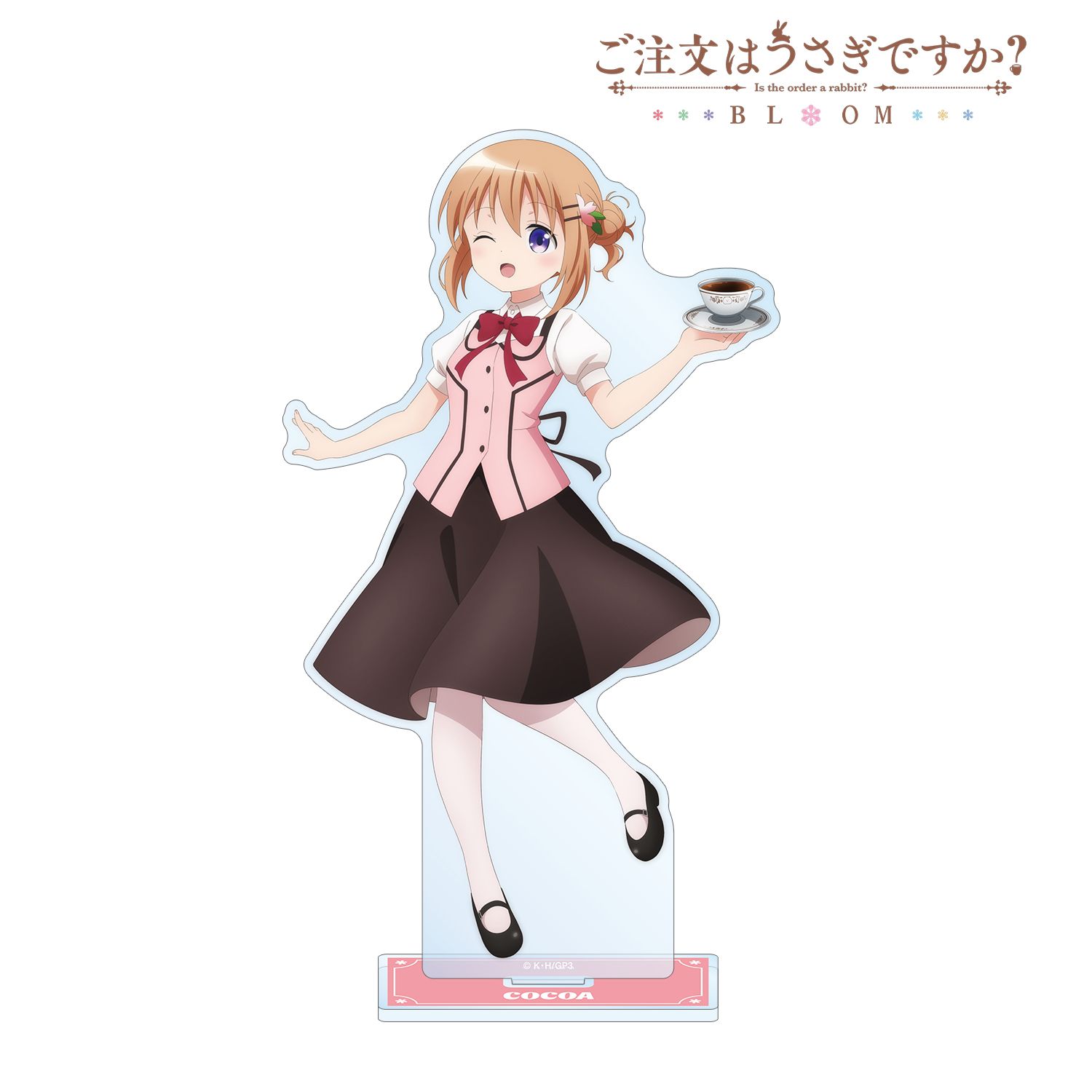 ご注文はうさぎですか？ BLOOM】描き下ろし ココア 素敵なティータイム