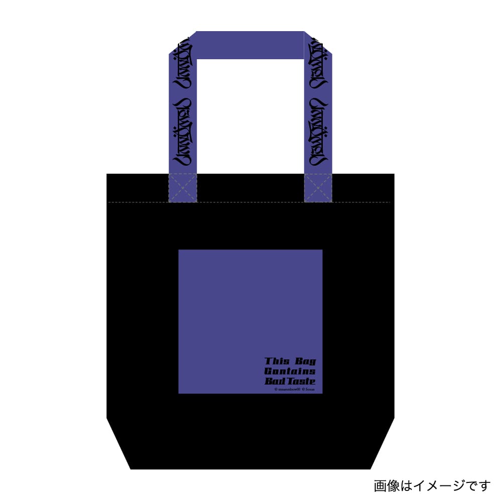 【Unnämed】 トートバッグ