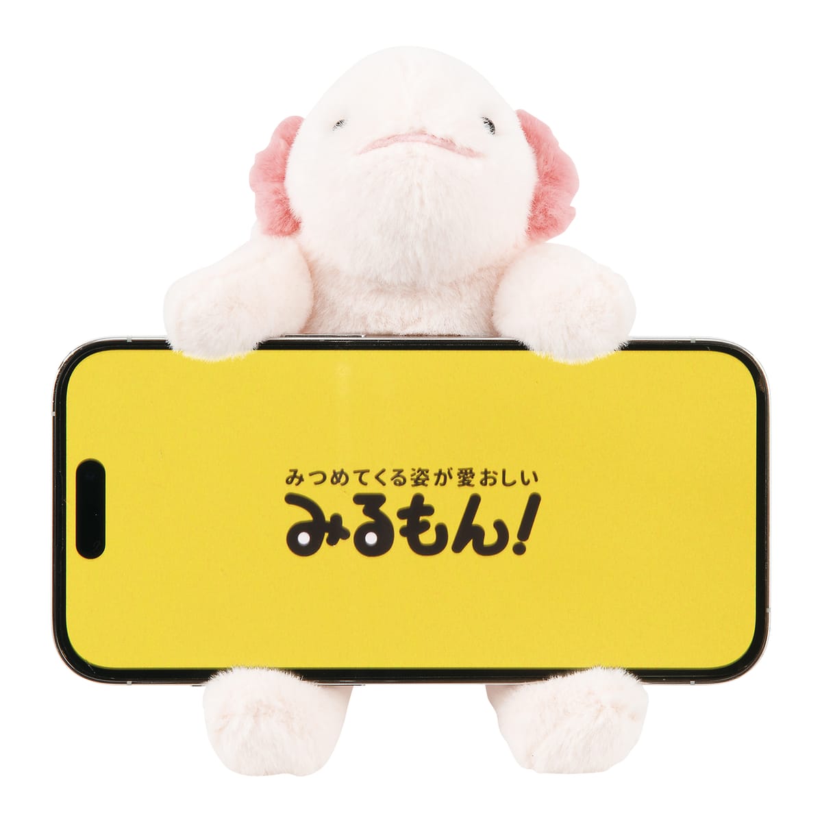 【水族館】みるもん　おでかけスマホスタンド　ウーパー