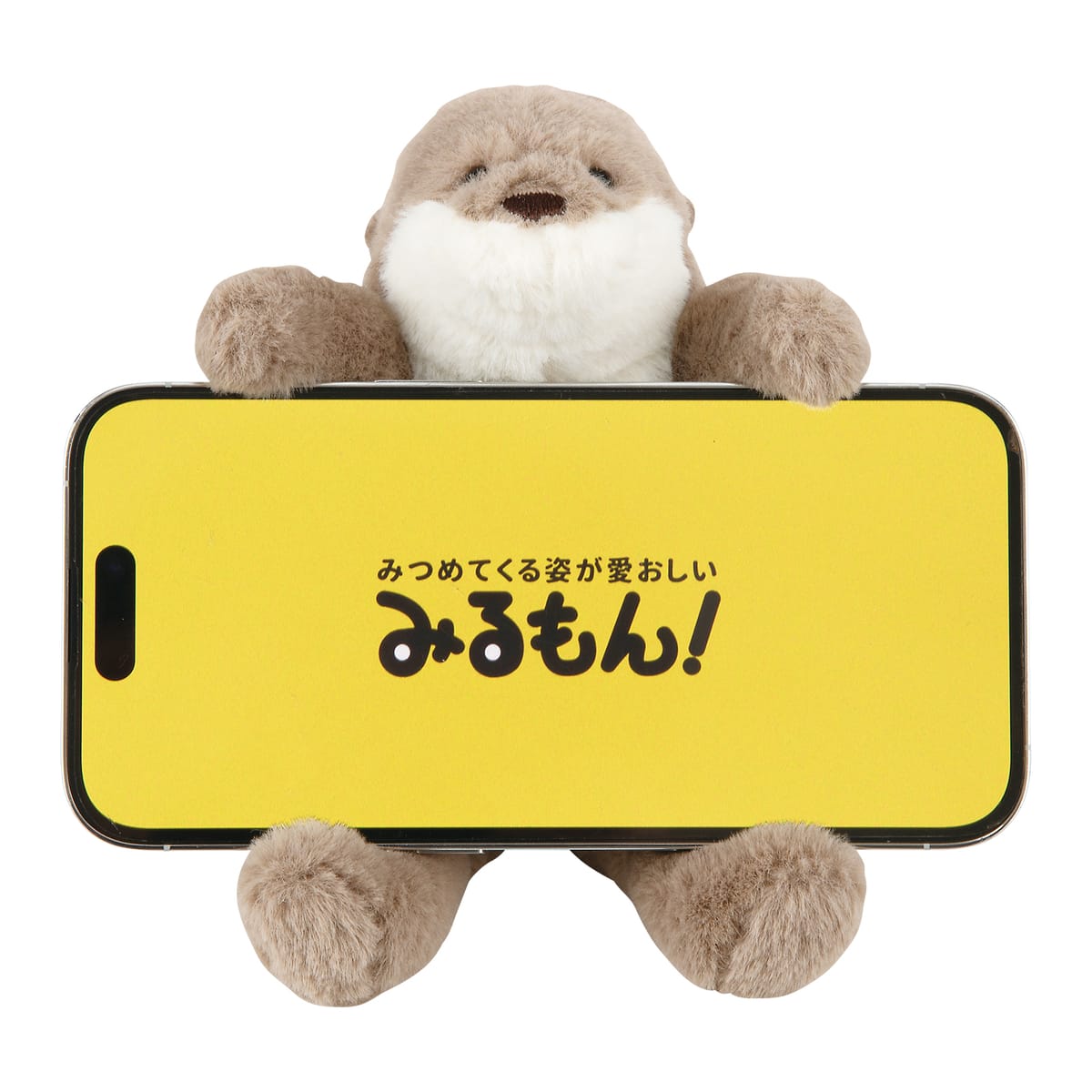 【水族館】みるもん　おでかけスマホスタンド　カワウソ