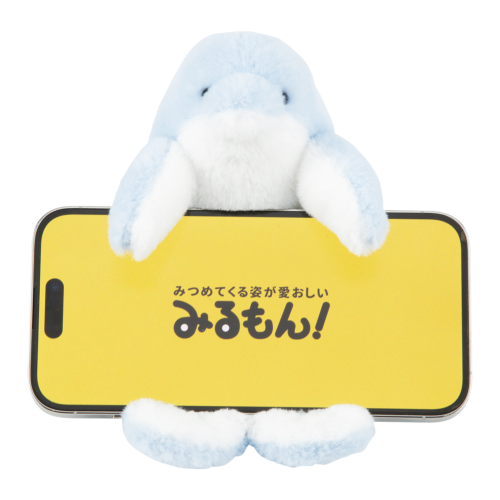 【水族館】みるもん　おでかけスマホスタンド　イルカ