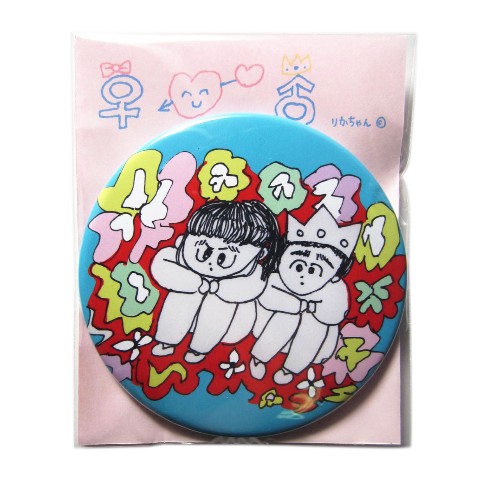 【りかちゃん】♀?♂缶バッチ（76mm）