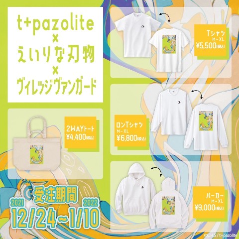 t コレクション pazolite パーカー