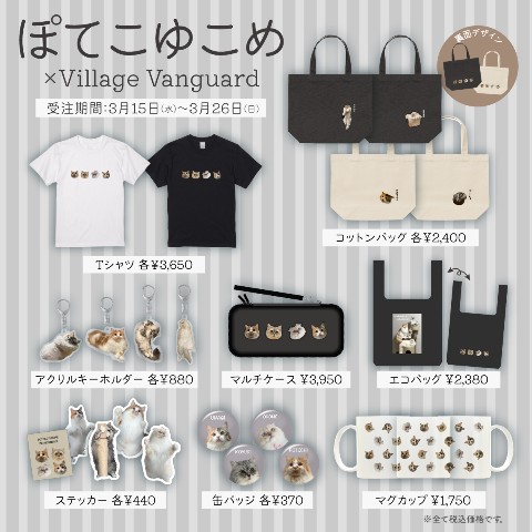 Harumi Sato様専用】福告幻獣 【公式通販】