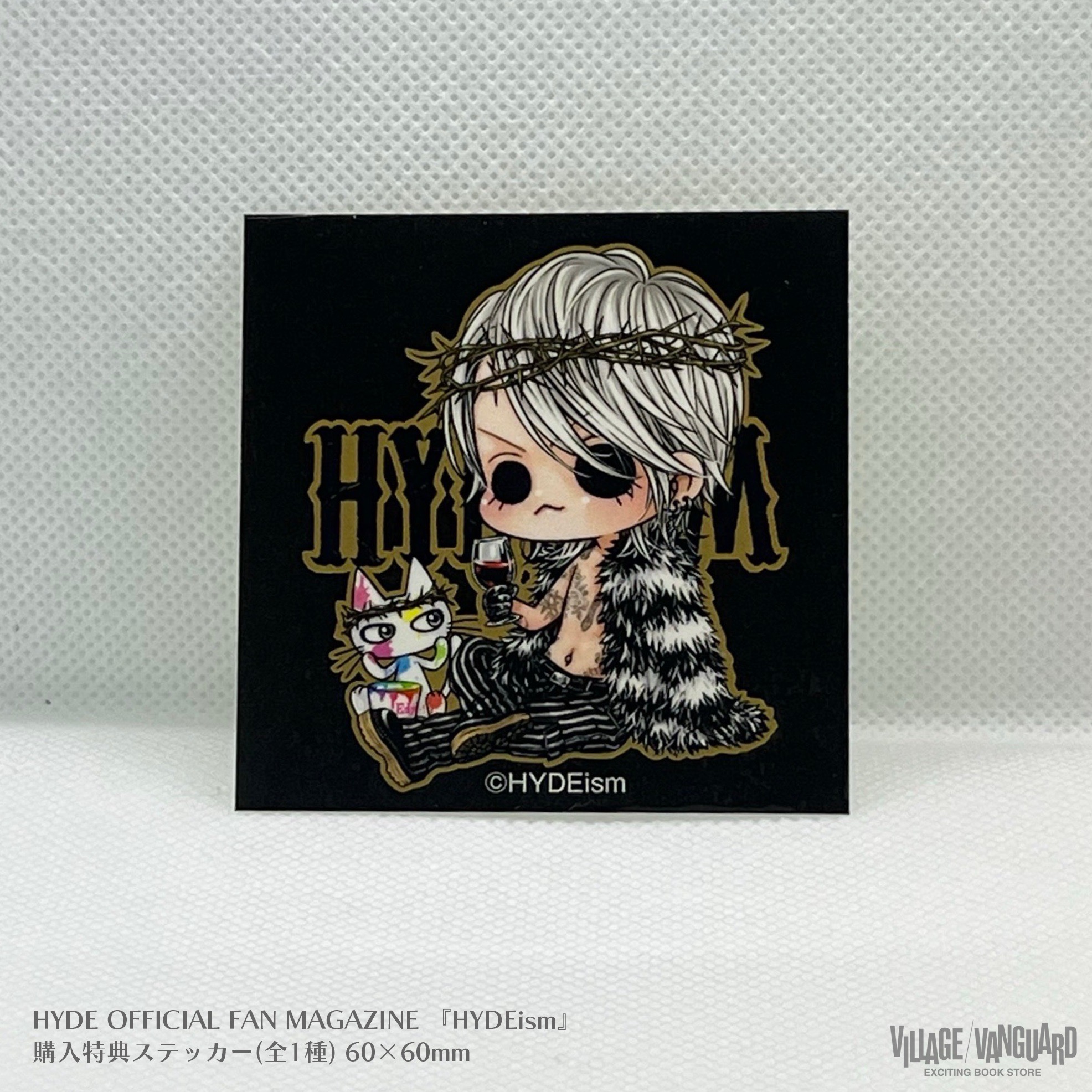 HY様 おまとめ2点 ローカル 