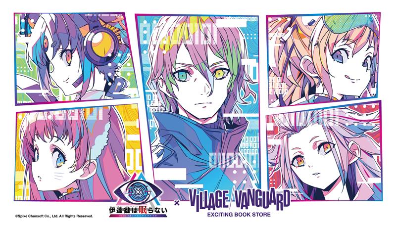 AI：ソムニウム