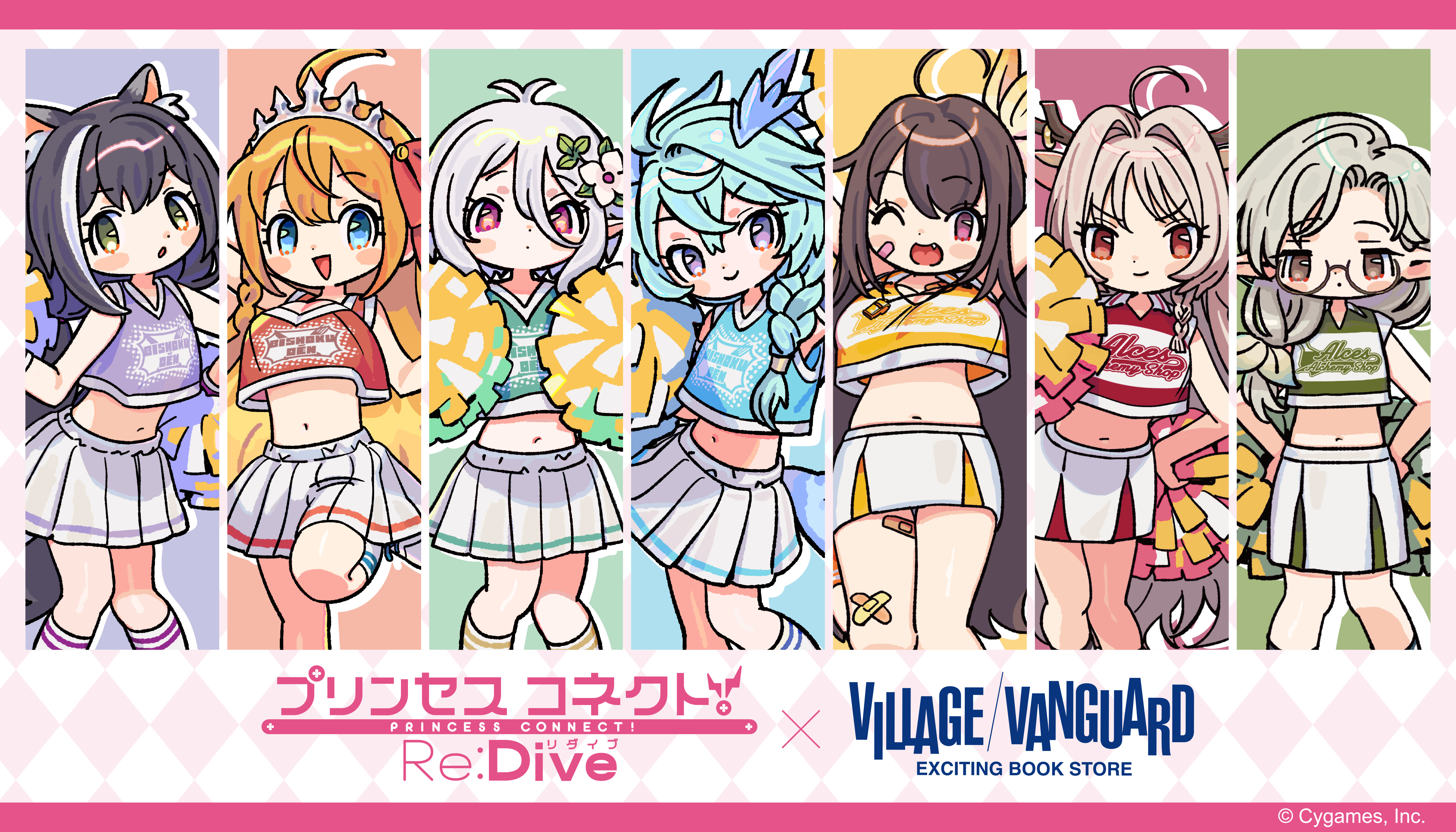 プリンセスコネクト！Re:Dive