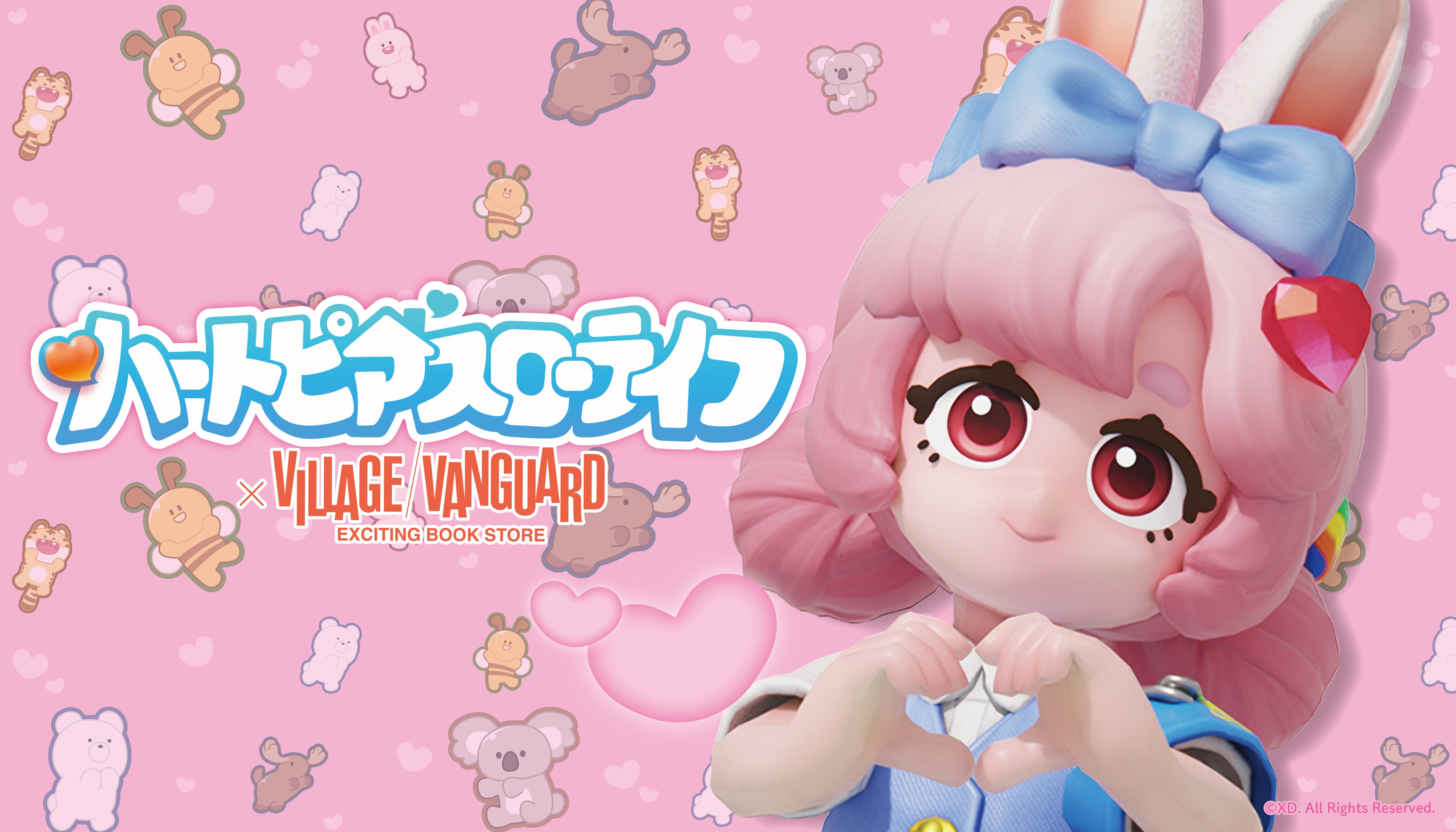 ハートピアスローライフ