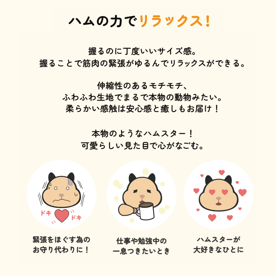 【もっちりはむにぎり】新色&チャーム登場!!ハムの力でリラックス! / vvstore