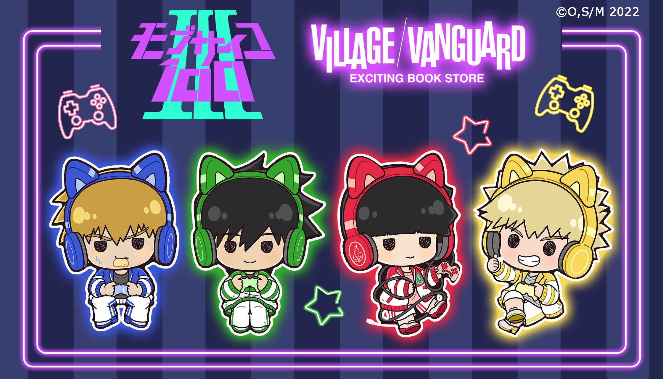 モブサイコ100 Ⅲ