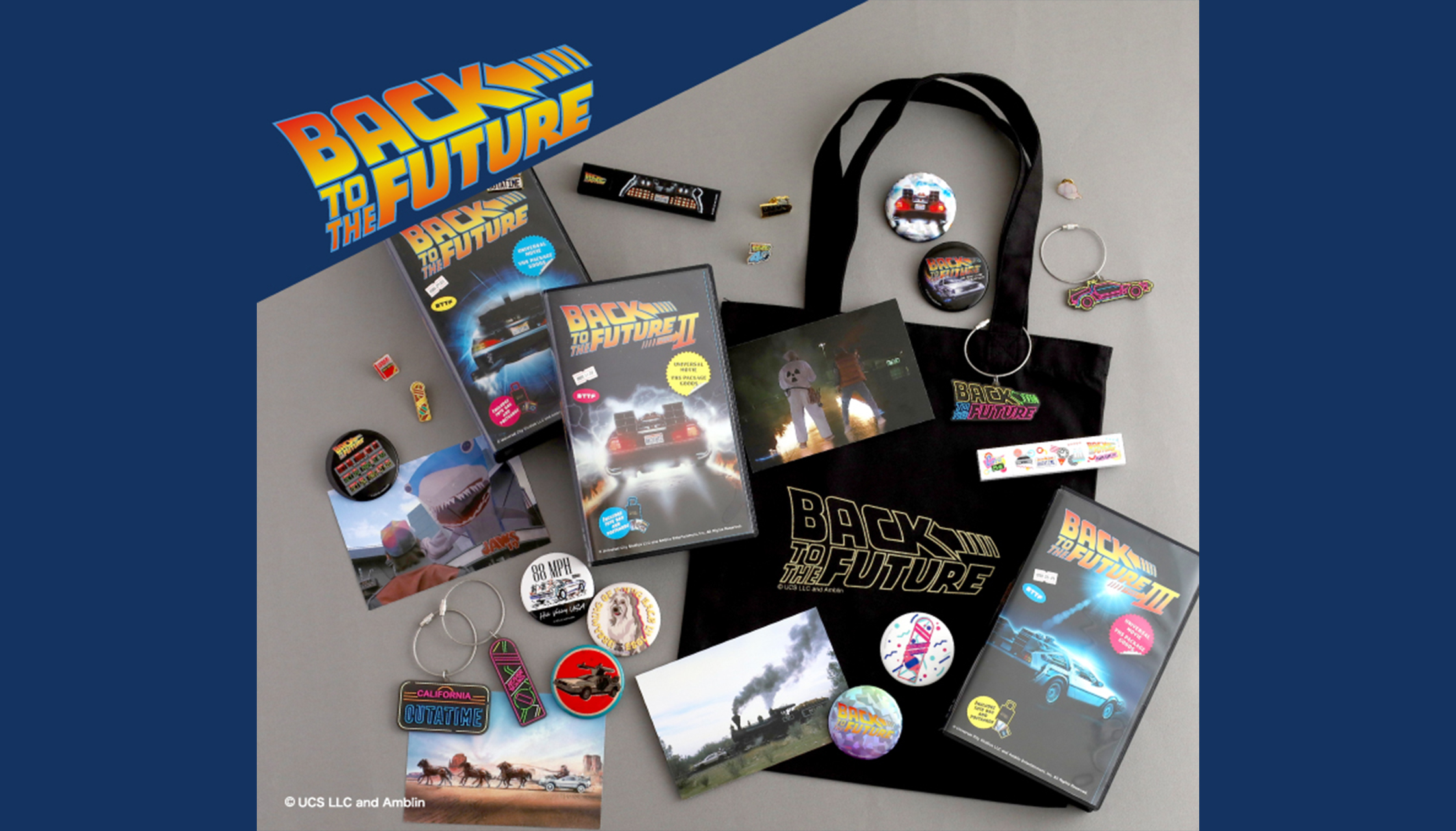 バックトゥーザフューチャー