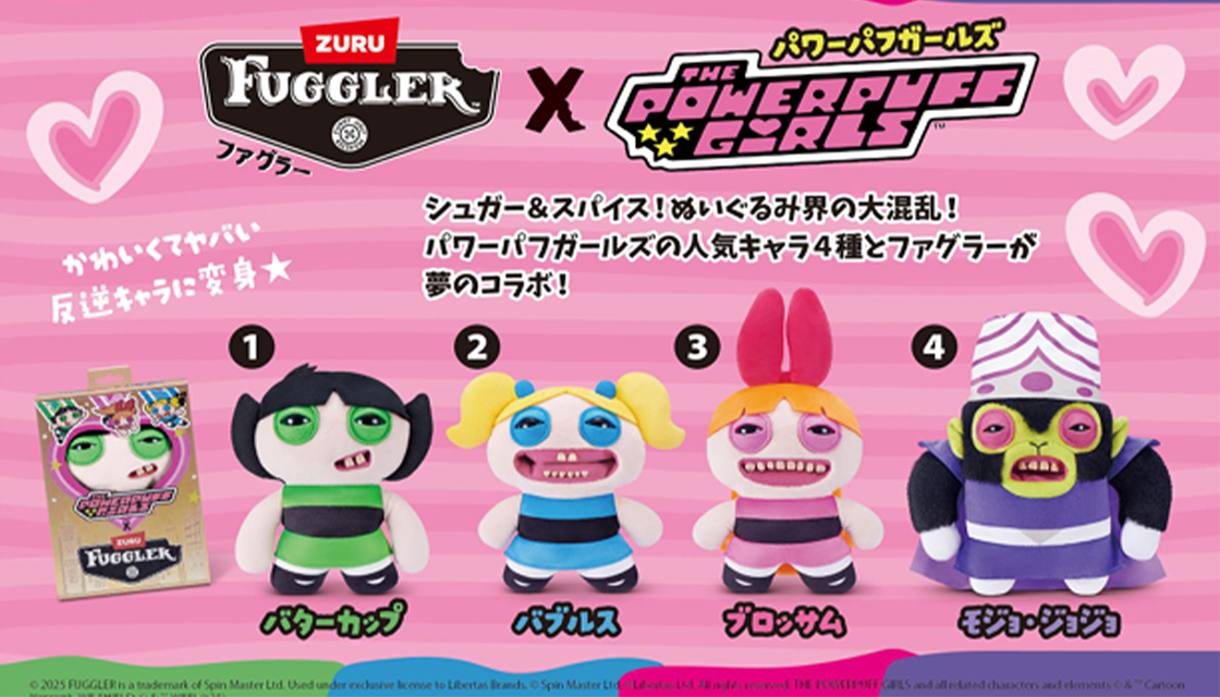 パワパフファグラー