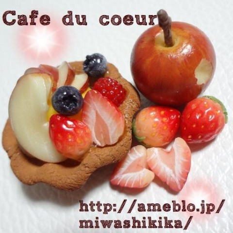 Cafe du coeur