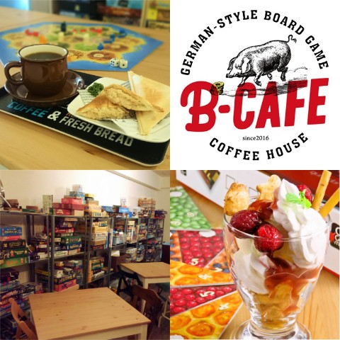 ドイツゲーム喫茶B-CAFE