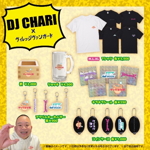 DJ CHARI
