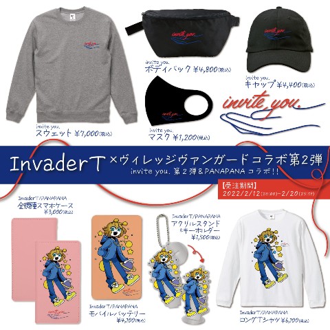 Invader T