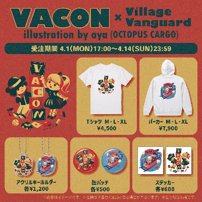 【VACON × Village Vanguard】～コラボグッズ発売決定！！～