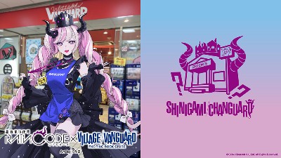 『超探偵事件簿 レインコード』× VV限定コラボグッズが好評につき店頭販売＆再受注が決定！