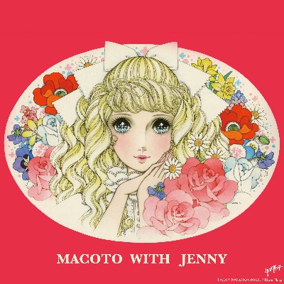 高橋真琴×Jenny Fax『MACOTO WITH JENNY』