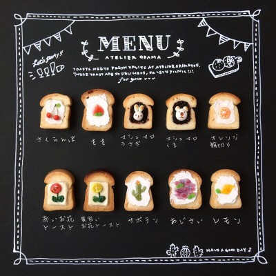 【odamatsu】“美味しい”パンのブローチ!!