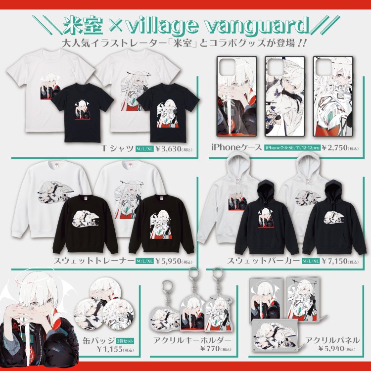 ＼＼米室×village vanguard／／