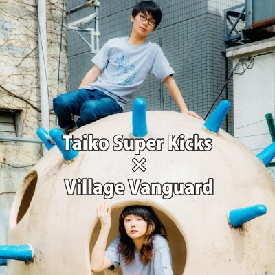 【VV限定】Taiko Super Kicksコラボグッズ販売中!!